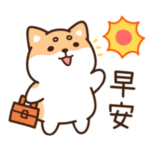 柴語錄22-日常篇 - Sticker 25