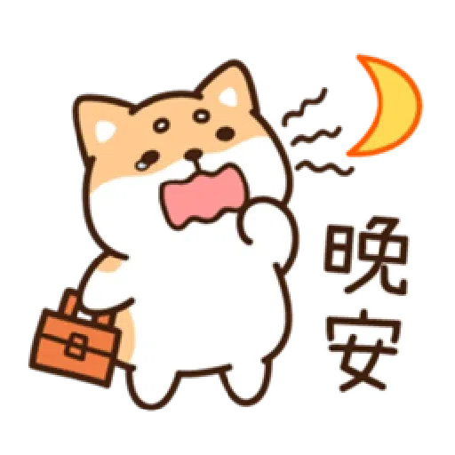 柴語錄22-日常篇 - Sticker 26