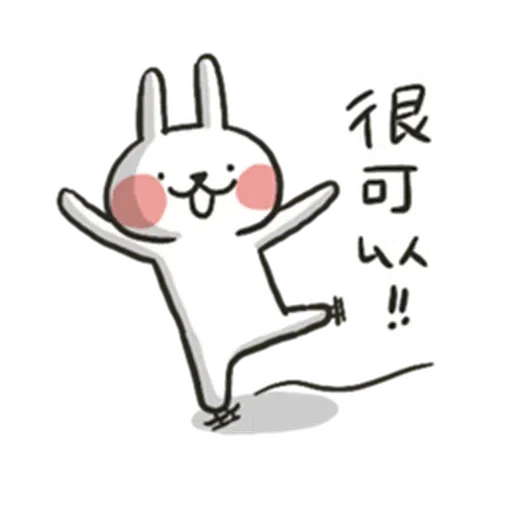 哈囉兔兔(上班高級篇) - Sticker 15