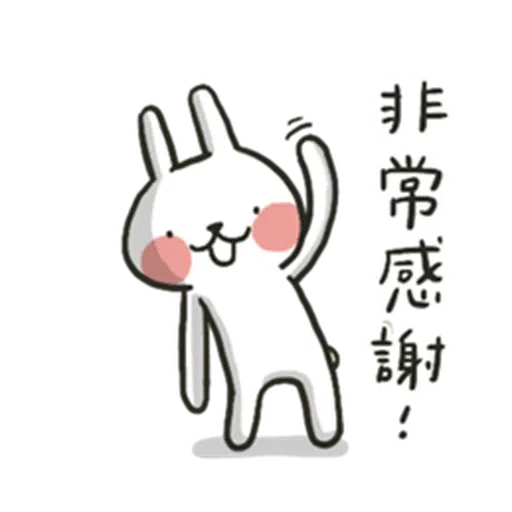 哈囉兔兔(上班高級篇) - Sticker 18
