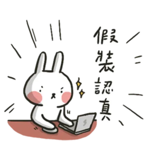 哈囉兔兔(上班高級篇) - Sticker 29