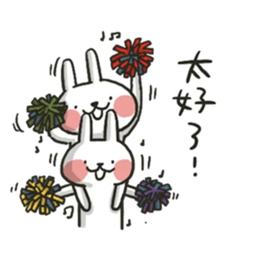 哈囉兔兔(上班高級篇) - Sticker 16