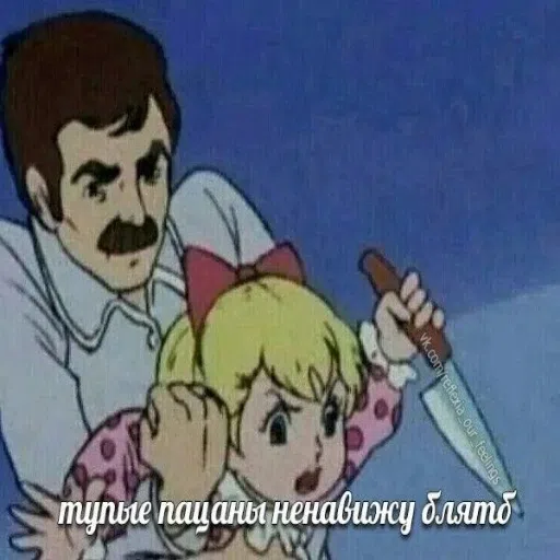 мем - Sticker 14