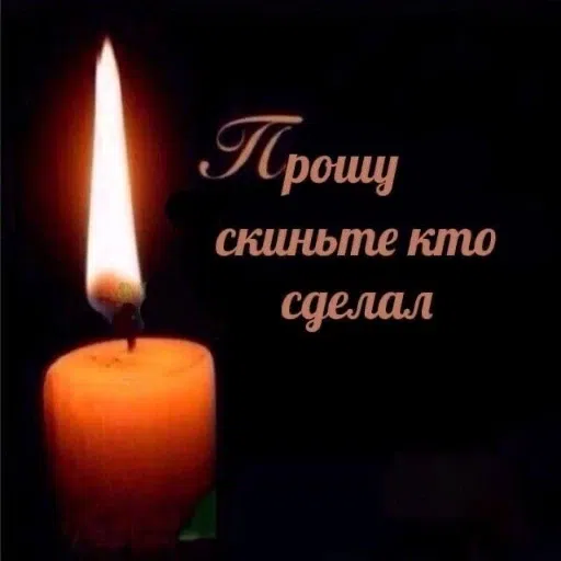 мем - Sticker 12
