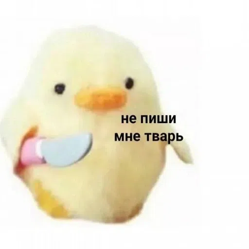 мем - Sticker 26