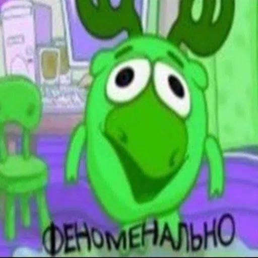 мем - Sticker 22