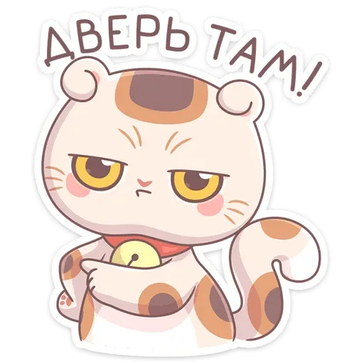 Манеки Нори - Sticker 30