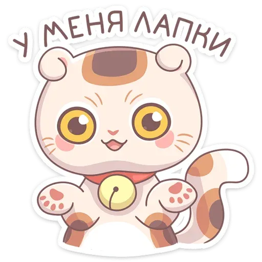 Манеки Нори - Sticker 18