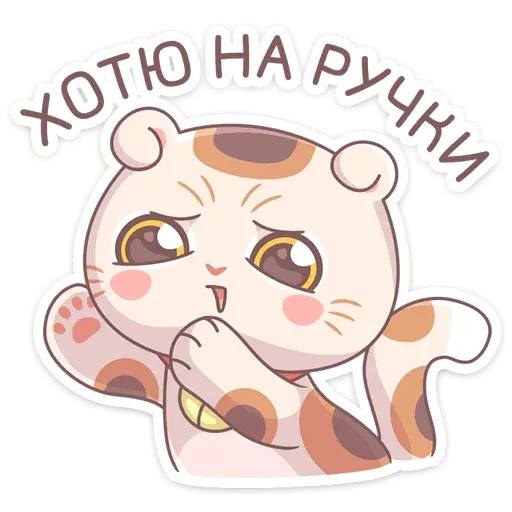 Манеки Нори - Sticker 16