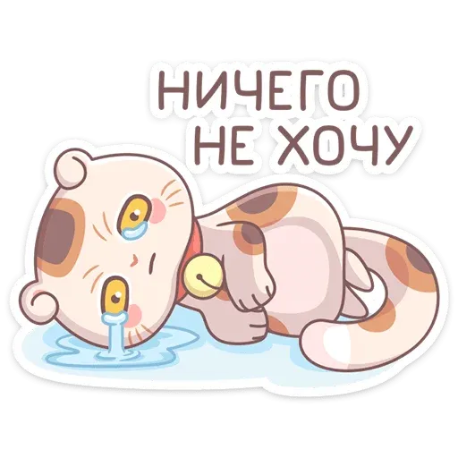 Манеки Нори - Sticker 13