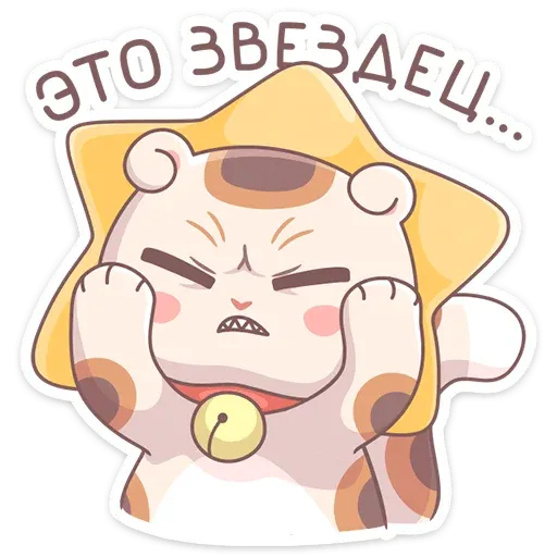 Манеки Нори - Sticker 28