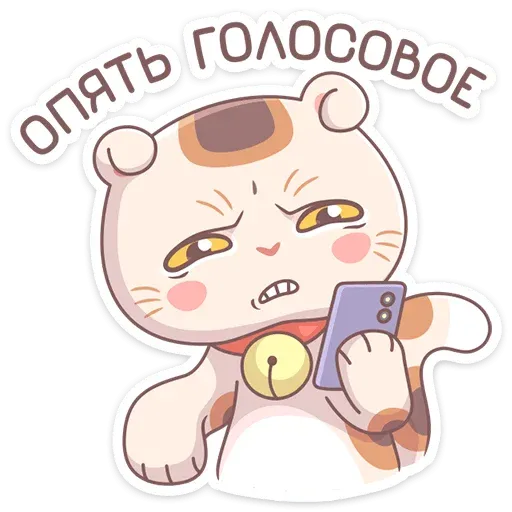 Манеки Нори - Sticker 11