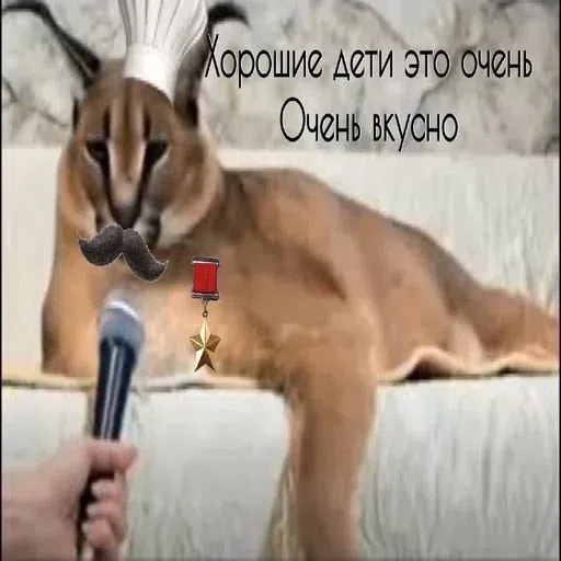 шлёпанцы - Sticker 9