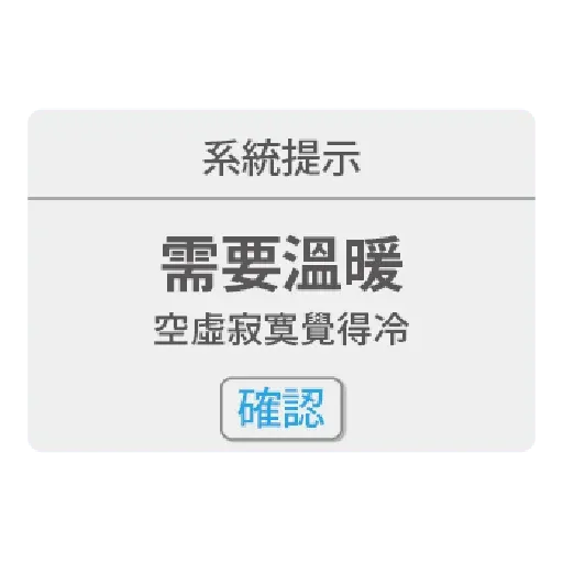 mix2 - Sticker 17