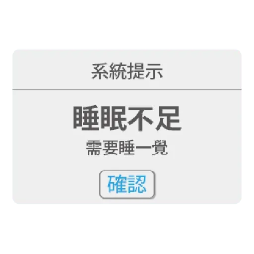 mix2 - Sticker 18