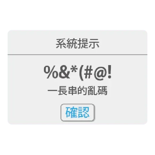 mix2 - Sticker 19
