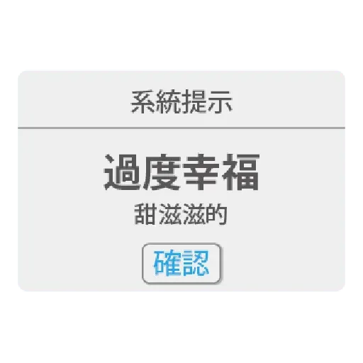 mix2 - Sticker 16