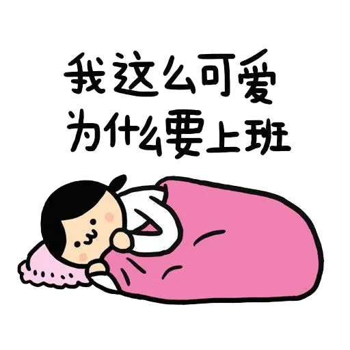 mix2 - Sticker 24