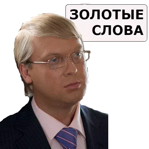 Наша Раша - Sticker 17