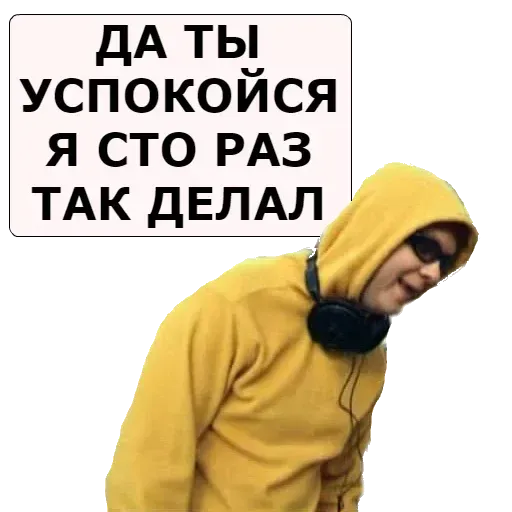 Наша Раша - Sticker 10