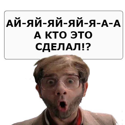 Наша Раша - Sticker 12