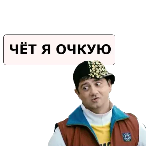 Наша Раша - Sticker 9