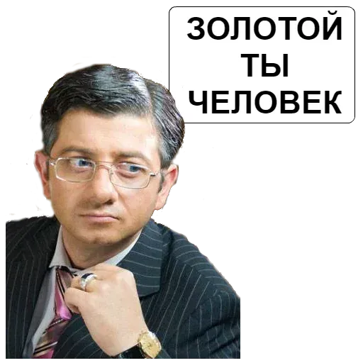 Наша Раша - Sticker 16