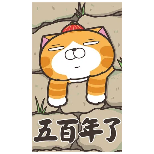 Lanlancat - Sticker 16