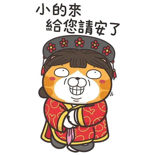 Lanlancat - Sticker 9