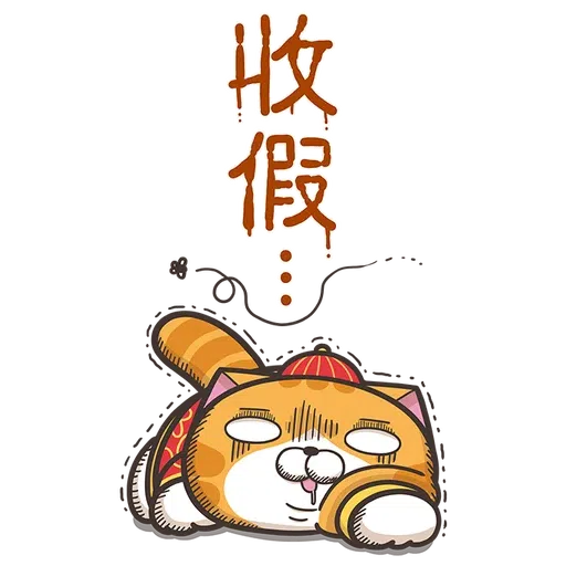 Lanlancat - Sticker 19