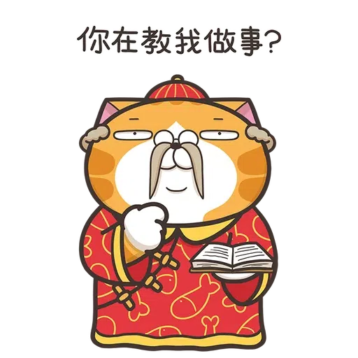 Lanlancat - Sticker 13