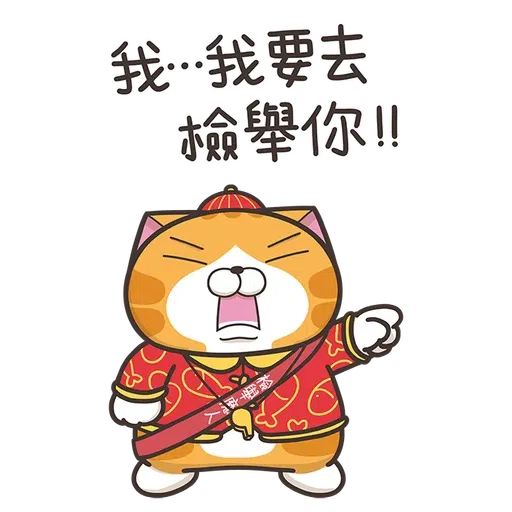 Lanlancat - Sticker 18