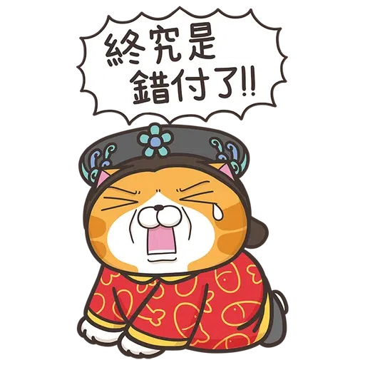 Lanlancat - Sticker 11