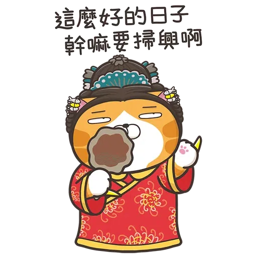 Lanlancat - Sticker 12