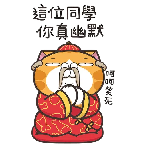 Lanlancat - Sticker 14