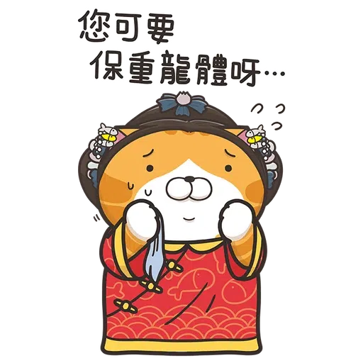 Lanlancat - Sticker 10