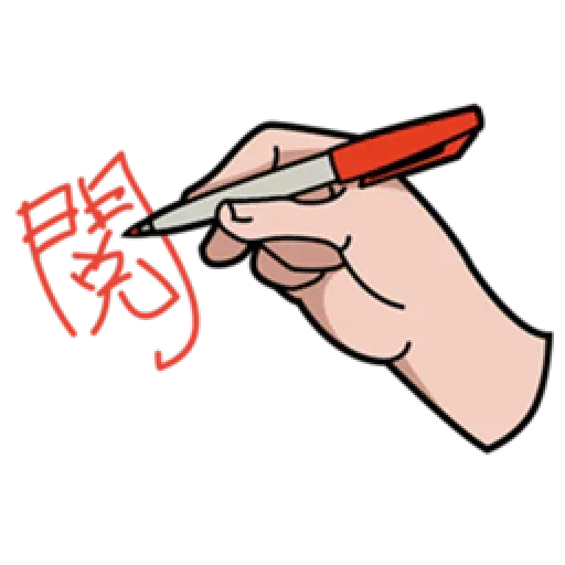BrightlyandFriends_2 - Sticker 17