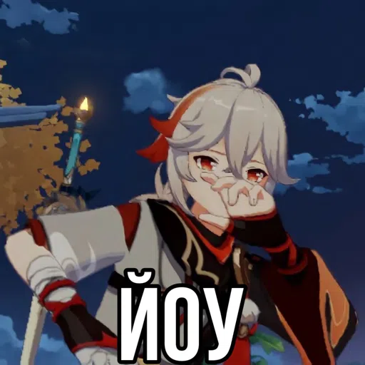 genshin но не impact - Sticker 10