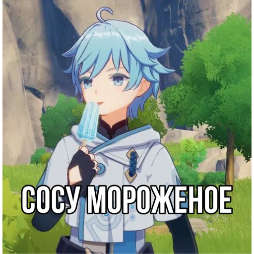 genshin но не impact - Sticker 24