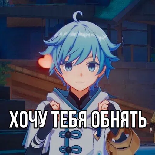 genshin но не impact - Sticker 23