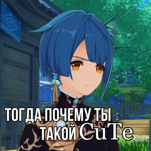 genshin но не impact - Sticker 20