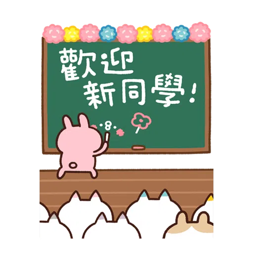 Kanahei Piske Usagi Celebrate 2 - Sticker 25