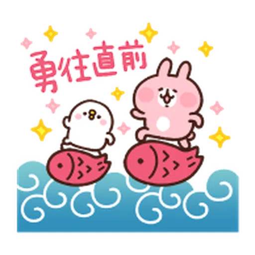 Kanahei Piske Usagi Celebrate 2 - Sticker 17