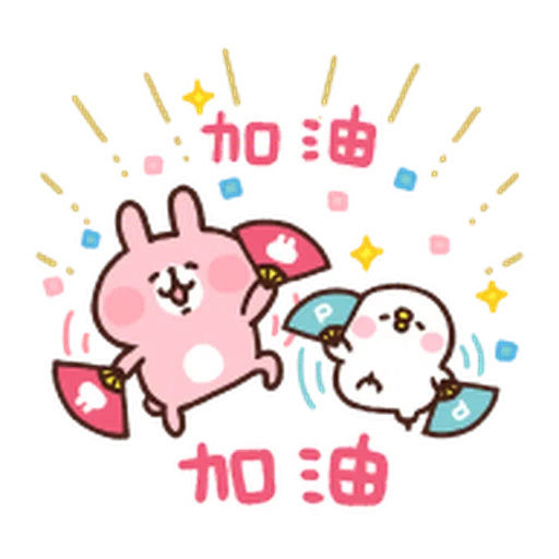 Kanahei Piske Usagi Celebrate 2 - Sticker 13