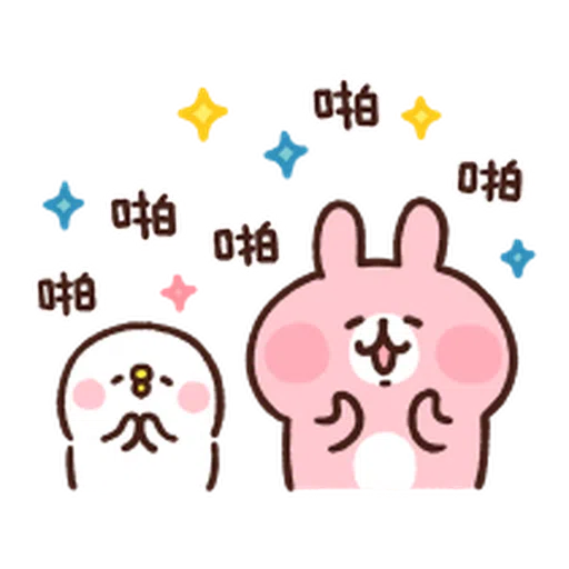 Kanahei Piske Usagi Celebrate 2 - Sticker 22