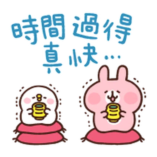 Kanahei Piske Usagi Celebrate 2 - Sticker 23