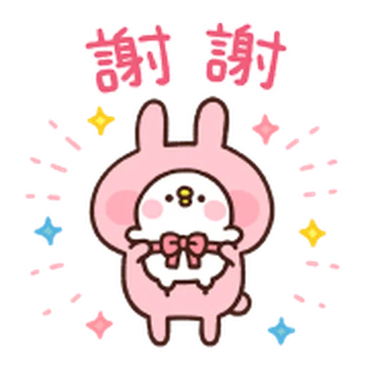 Kanahei Piske Usagi Celebrate 2 - Sticker 16
