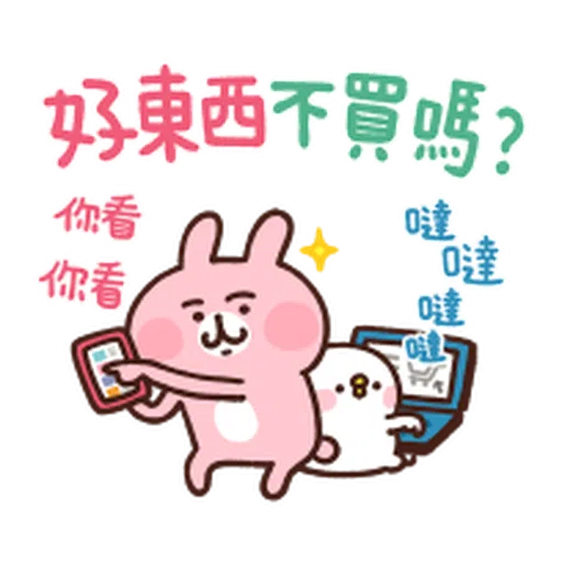 Kanahei Piske Usagi Celebrate 2 - Sticker 14