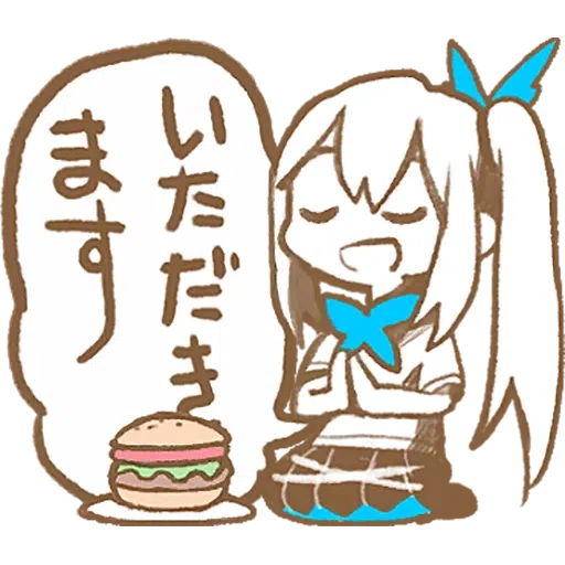 mirai akari - Sticker 26