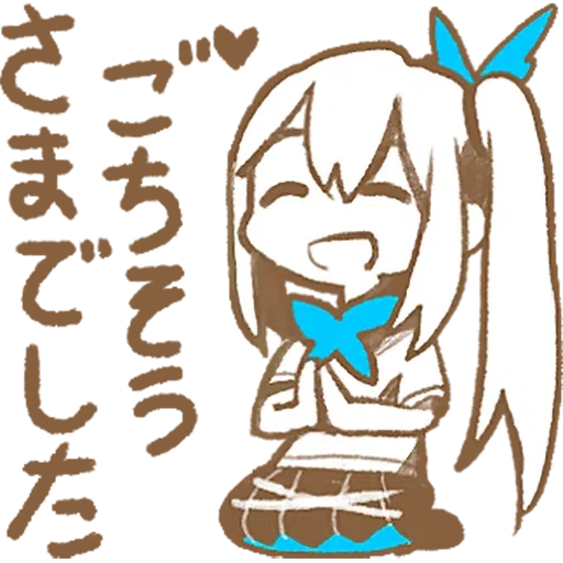 mirai akari - Sticker 29